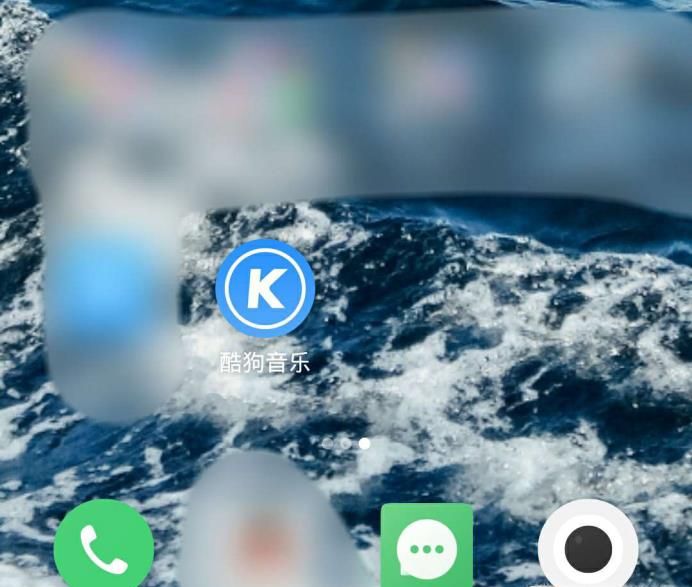 酷狗音樂如何開啟一鍵DJ模式，節(jié)奏閃光燈模式！