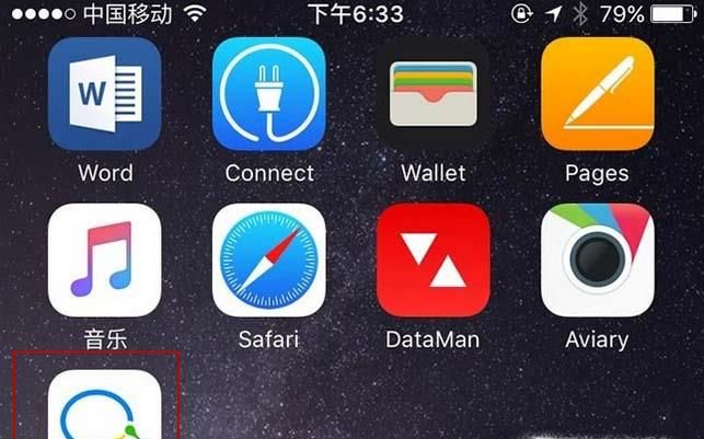 企業(yè)微信怎么注冊、如何登錄企業(yè)微信