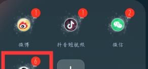 QQ短視頻在哪里?QQ小視頻怎么發(fā)?