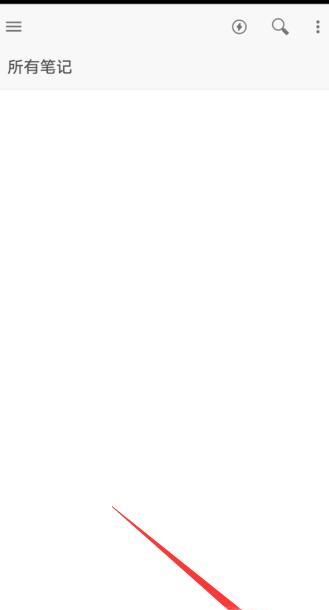 在線筆記便簽，記錄生活的點(diǎn)點(diǎn)滴滴