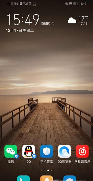 微信收款二維碼怎么設(shè)置聲音提醒