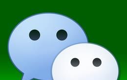 微信一百種日常的加人方法快速加人1-5種