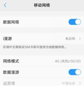 微信連不上網怎么回事