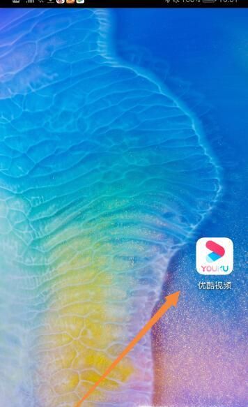 怎樣免費領取優(yōu)酷會員7天？