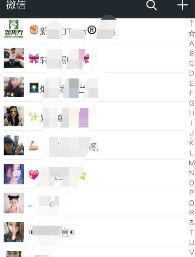 怎么知道和我關注的相同微信公眾號的好友