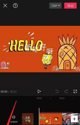 在剪映中如何把視頻聲音變大？