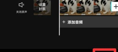 剪映抖動特效如何用