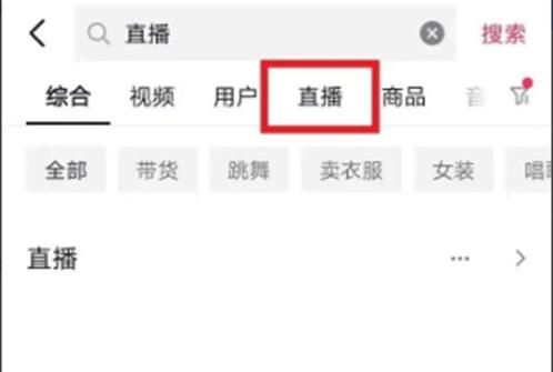 抖音禮物展館從哪里看
