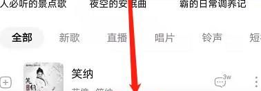 酷狗音樂如何開啟播放頁精彩評(píng)論