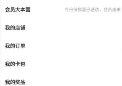 百度文庫如何設置隱私