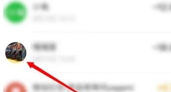 微信直播買的東西怎么投訴