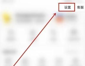 美團如何開啟指紋支付