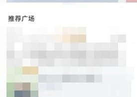 怎么在京東讀書APP上發(fā)布推薦書單