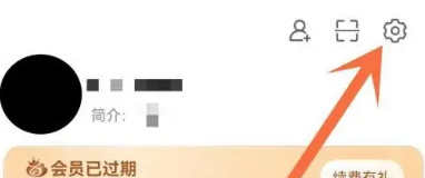 微博登錄時(shí)需要短信驗(yàn)證怎么取消