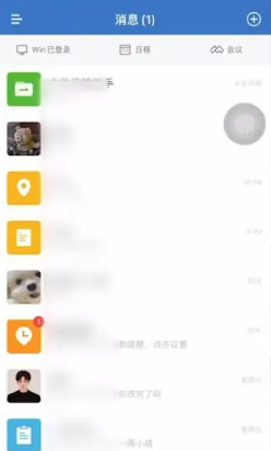 企業微信如何建立群聊