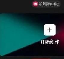 剪映如何人像模糊