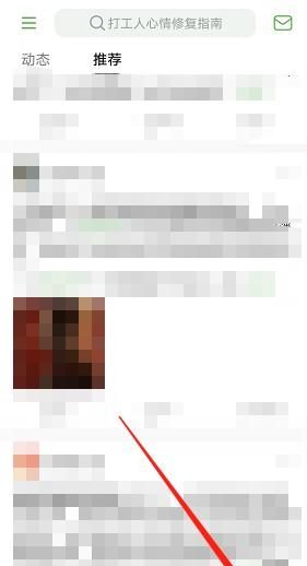 豆瓣怎么查看個人注冊時間