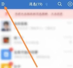企業微信客戶端在哪打開