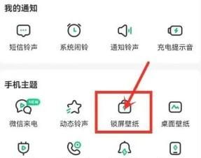 酷狗鈴聲App鎖屏視頻怎么關(guān)掉