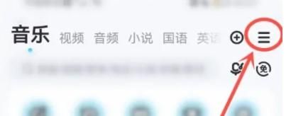 酷狗怎么自動讀取剪切板內(nèi)容