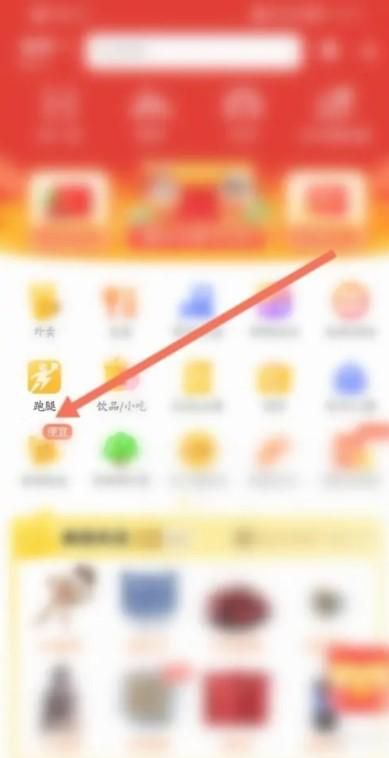 美團怎么開啟跑腿的收貨碼功能