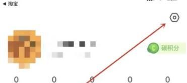 閑魚如何刪除我的收貨地址