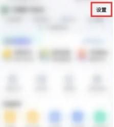 高德地圖app開啟放大縮小按鈕