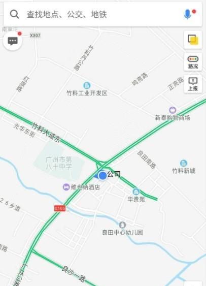 高德地圖如何上報新增商戶