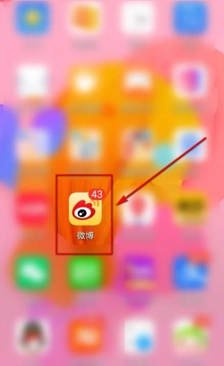 微博最近登錄記錄在哪里查看