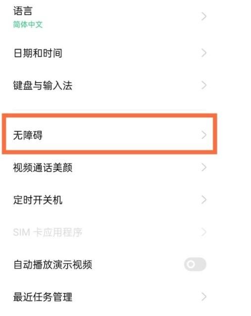 支付寶如何刪除轉賬記錄