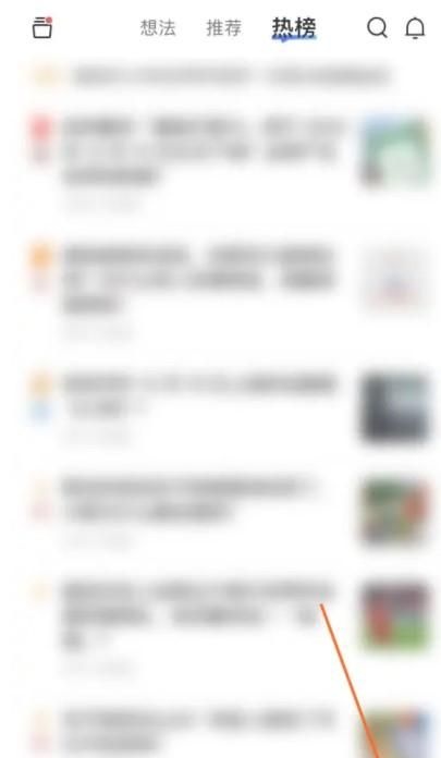 知乎app如何開啟瓦力保鏢私信保護(hù)