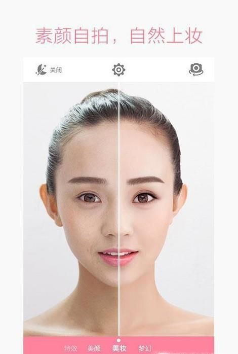 照相美顏的原理是什么