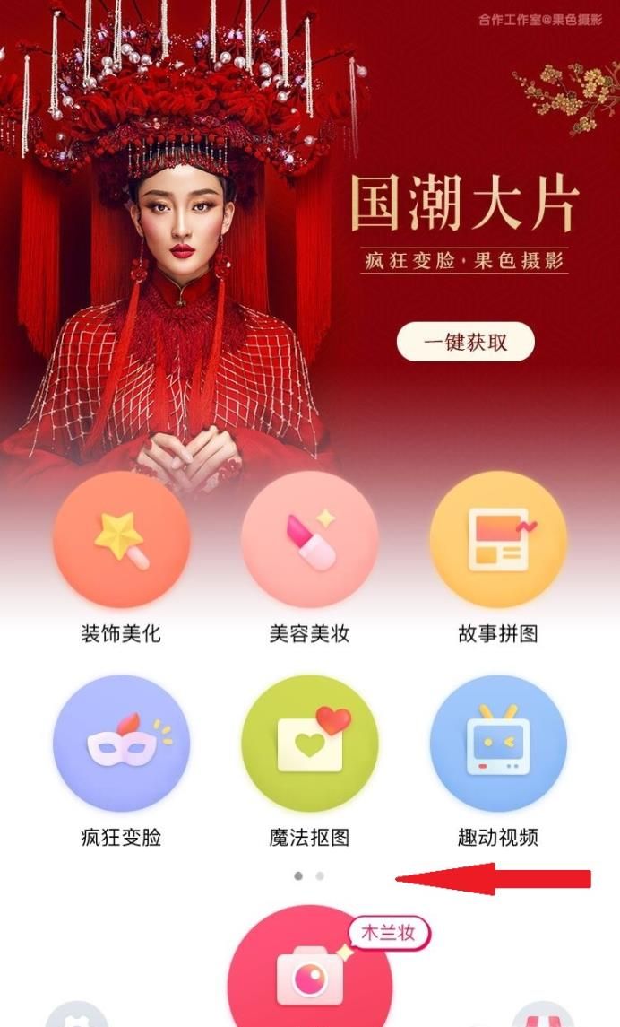 手機(jī)照片怎么做成視頻