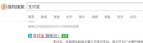 怎樣恢復支付寶刪除的賬單記錄？