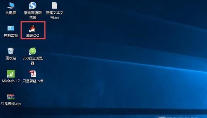 QQ如何利用手機(jī)QQ掃碼登錄和快速退出