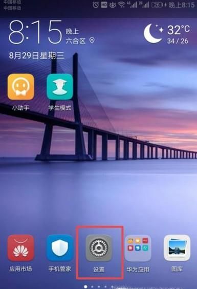 怎么允許支付寶訪問手機通訊錄