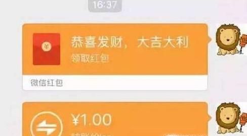 怎樣給微信好友發(fā)紅包以及轉賬