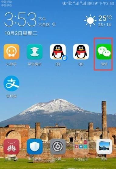 最新生成微信支付二維碼