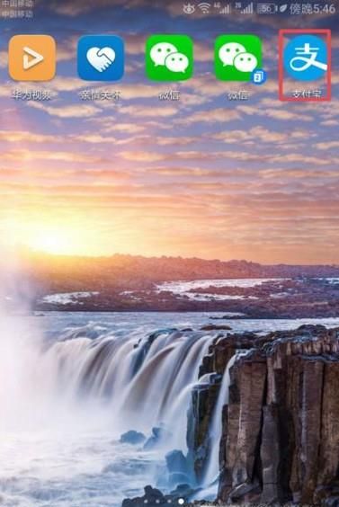 怎么在手機支付寶中找到自己買的基金