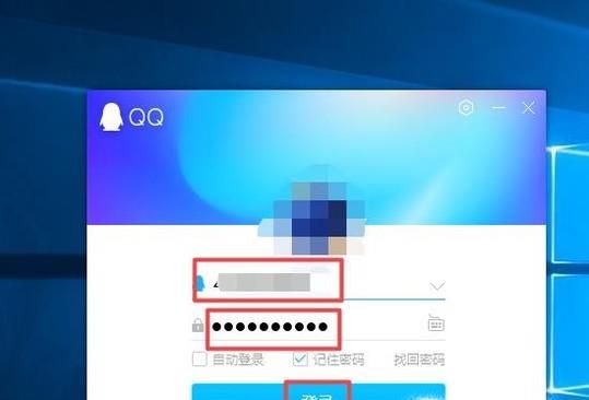 怎樣查看QQ消息歷史記錄？