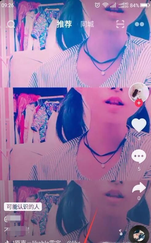 抖音囧架架大頭娃娃視頻 安卓手機怎么拍