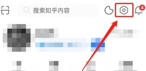 知乎和關(guān)閉IP地址顯示