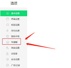 360瀏覽器按F11沒反應怎么辦