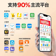 優點出行司機端app如何注冊接單