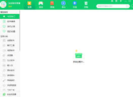 360軟件管家如何升級軟件
