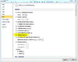 Excel滾動鼠標滾輪為何變成放大縮小