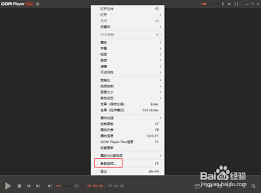 GOMPlayer怎么設置視頻滿屏播放