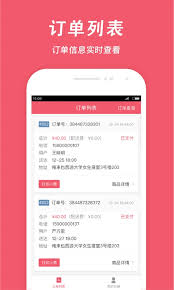 俺來也如何取消訂單